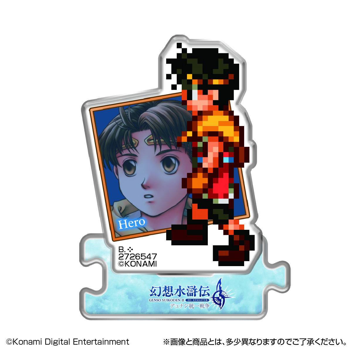 Riou - Suikoden I & II HD Remaster Acrylic Stand Gashapon Online 2025